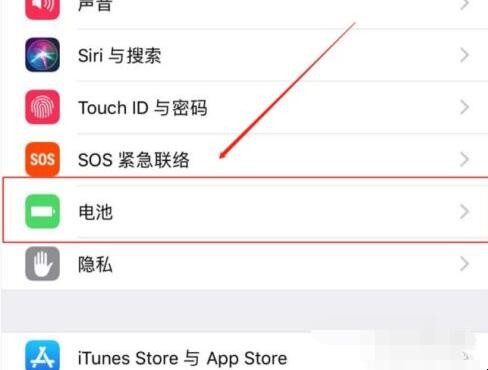 苹果xs电量百分比怎么设置