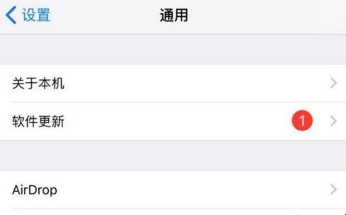 苹果xs电量百分比怎么设置