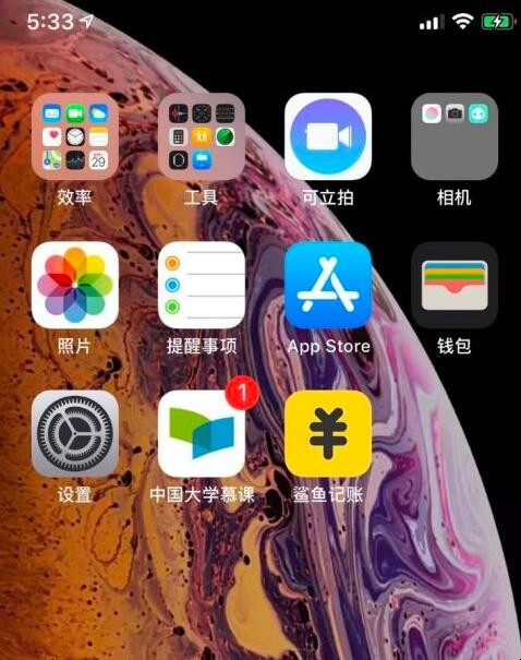 苹果xs电量百分比怎么设置