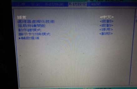 bios怎么设置中文