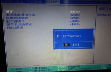 bios怎么设置中文
