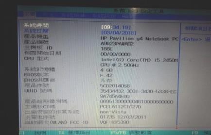 bios怎么设置中文