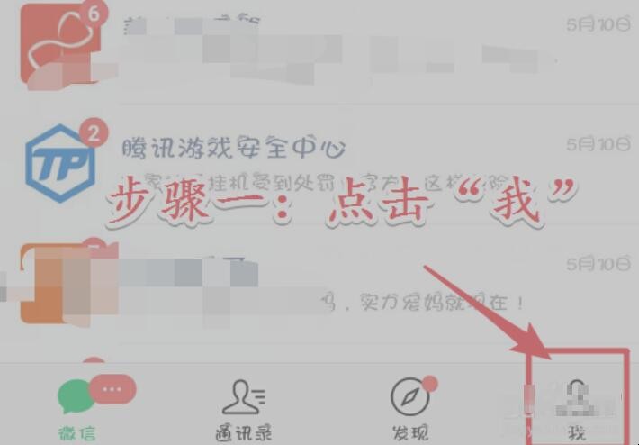 微信冻结了怎么解冻
