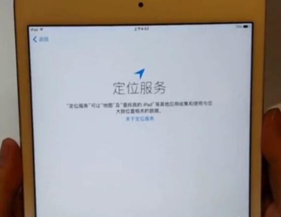 新ipad怎么激活