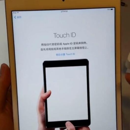 新ipad怎么激活