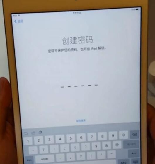 新ipad怎么激活