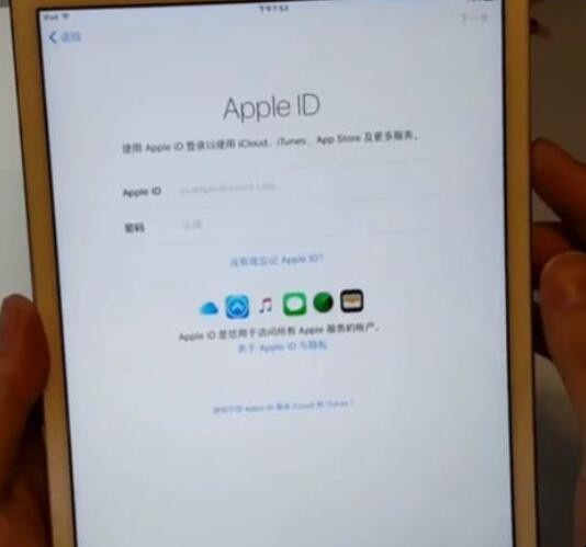 新ipad怎么激活