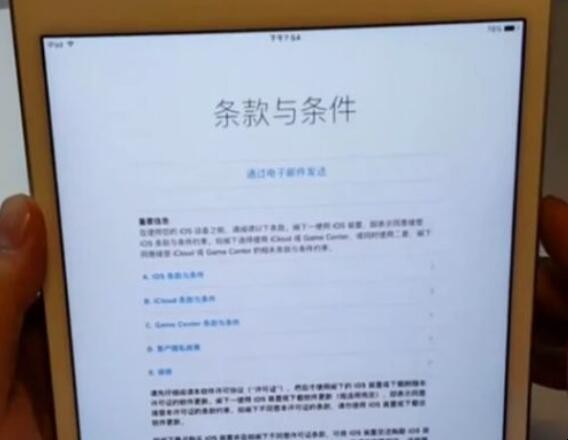 新ipad怎么激活