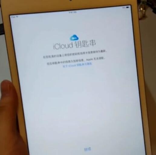 新ipad怎么激活