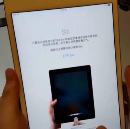 新ipad怎么激活