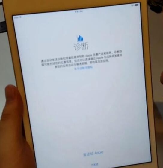 新ipad怎么激活
