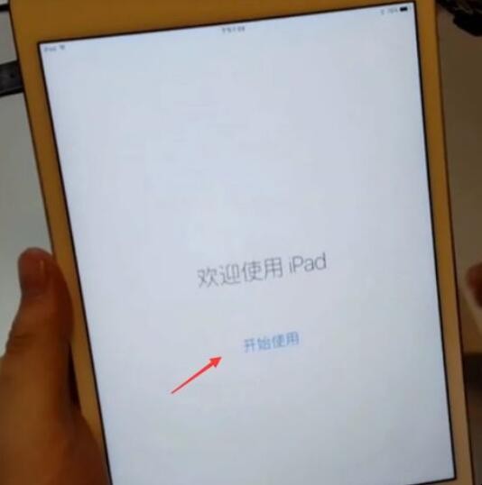 新ipad怎么激活