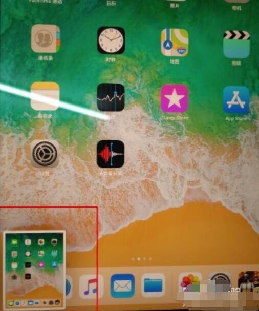 ipad怎么长截屏
