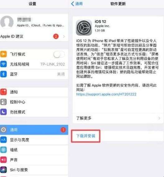 ipad怎么更新系统