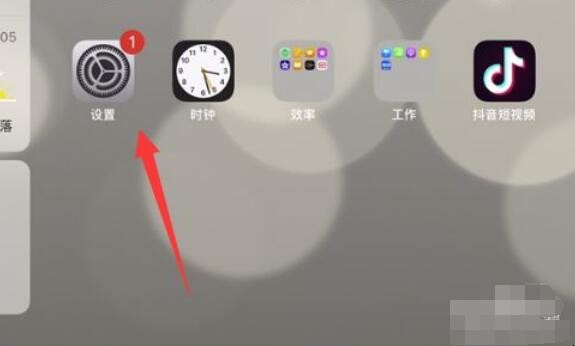 ipad无法更新系统怎么办