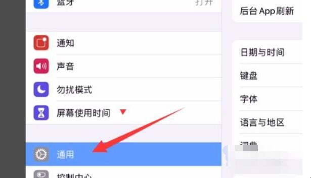 ipad无法更新系统怎么办