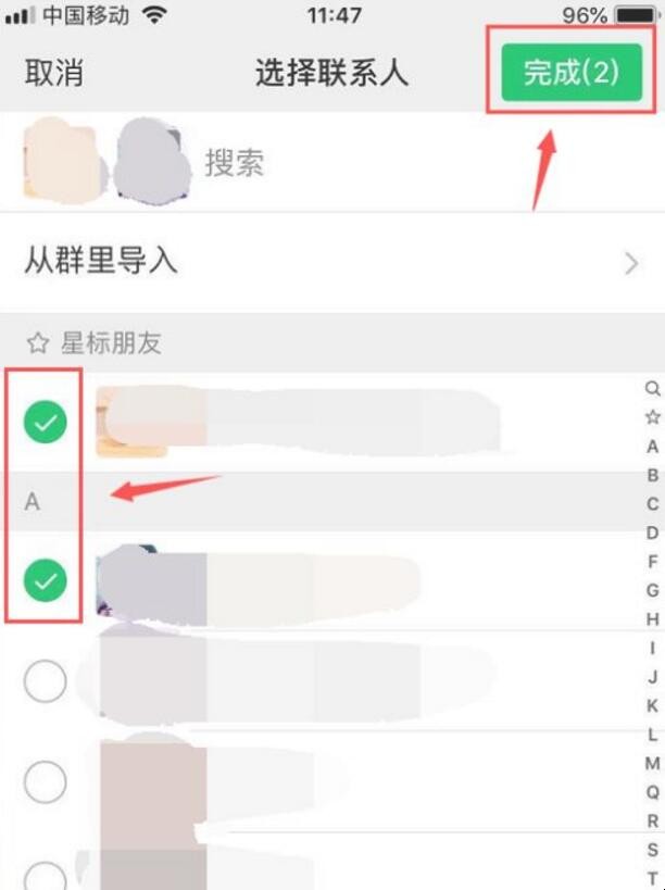 微信标签怎么设置