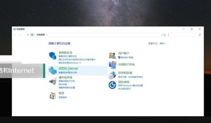dns配置错误怎么修复