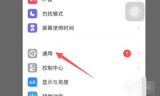 iPhone12怎么查询是不是正品