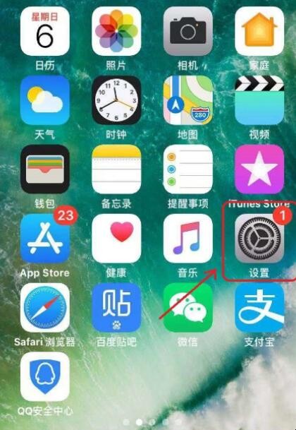 iphone12微信提示音如何改