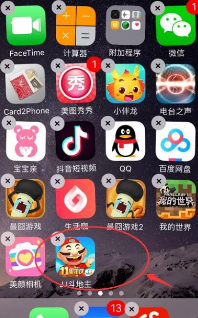 iphone图标如何随意摆放