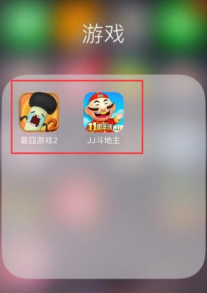 iphone图标如何随意摆放