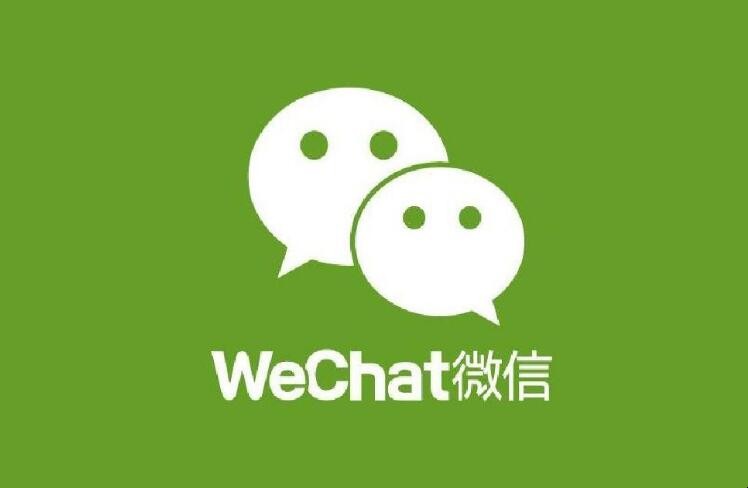 微信安全中心客服电话