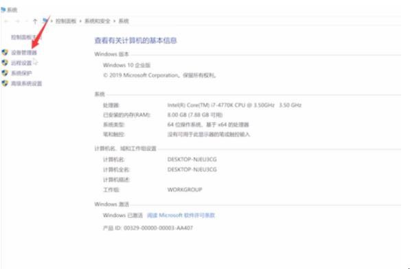 怎么查看显卡型号
