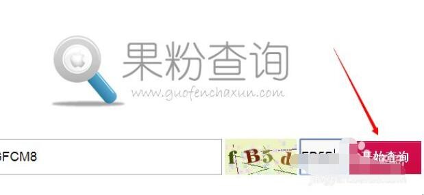 ipad型号怎么看