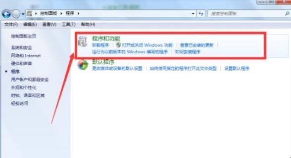 怎样彻底卸载IE浏览器