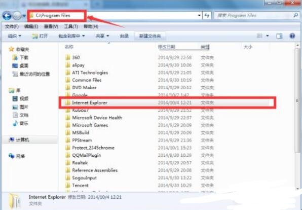 怎样彻底卸载IE浏览器