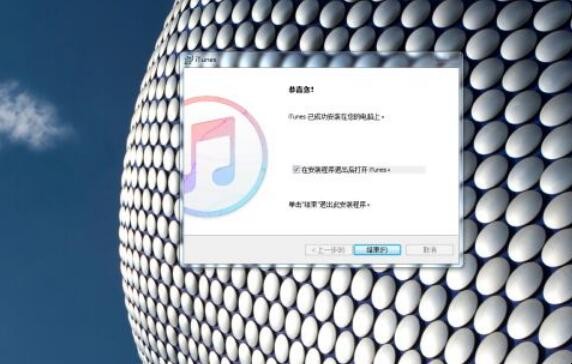 苹果iPad平板怎么连接电脑