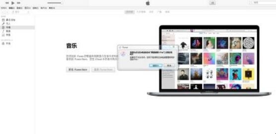 苹果iPad平板怎么连接电脑