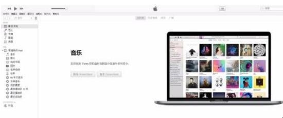 苹果iPad平板怎么连接电脑