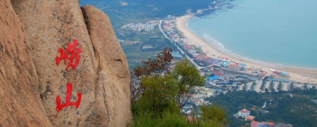 关于崂山的资料 崂山的介绍