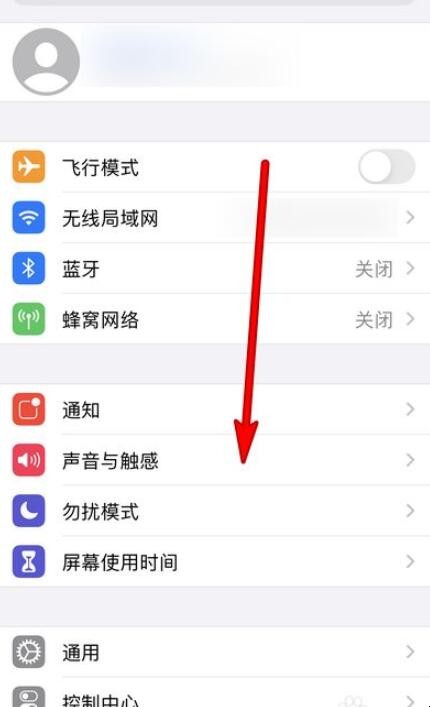 iphone12通讯录如何导入sim卡