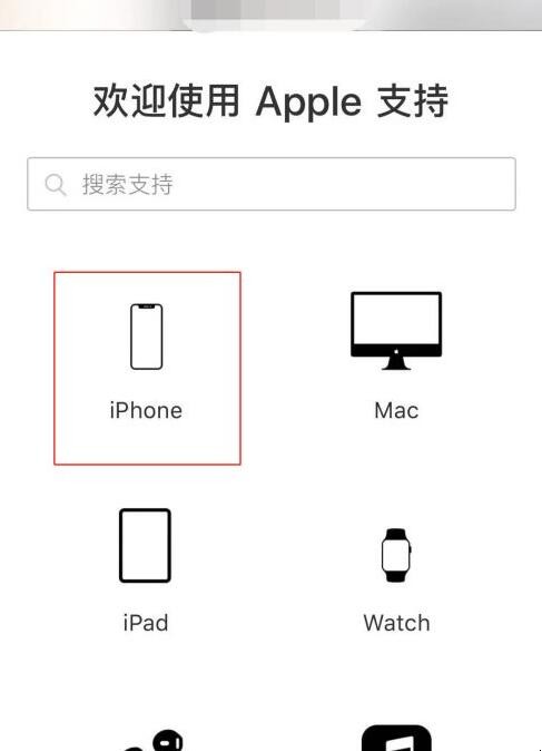 iphone12停用了怎么解决开锁