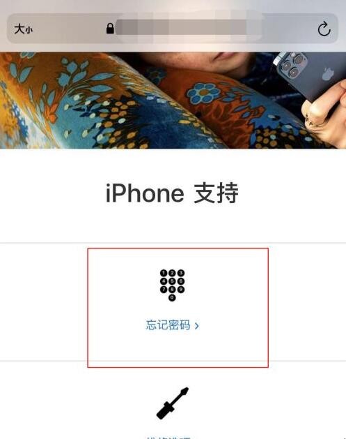 iphone12停用了怎么解决开锁