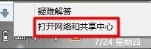 如何进入路由器设置界面