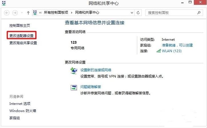 怎么进入路由器设置界面