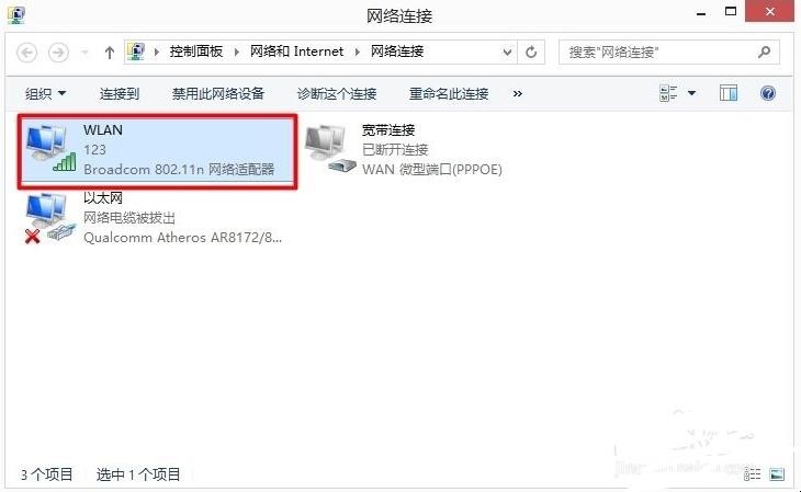 怎么进入路由器设置界面