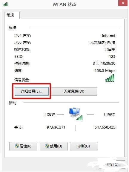 怎么进入路由器设置界面