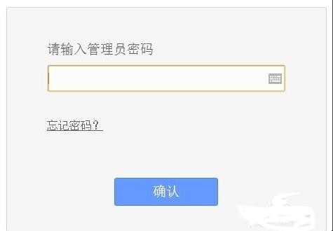 怎么进入路由器设置界面