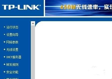 怎么进入路由器设置界面