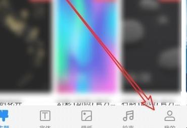 怎样才能让手机主题恢复原样