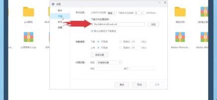 百度下载的文件在哪个文件夹