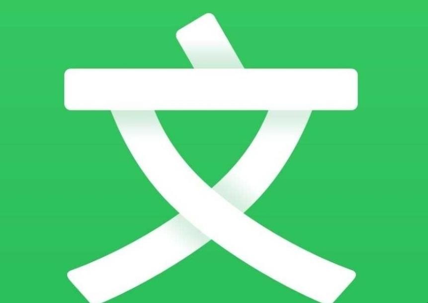 百度文库如何复制粘贴