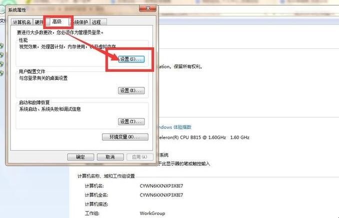 c盘满了怎么扩容