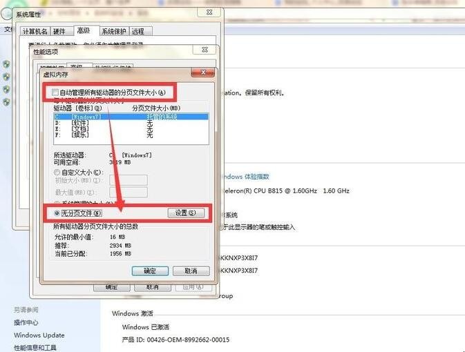 c盘满了怎么扩容