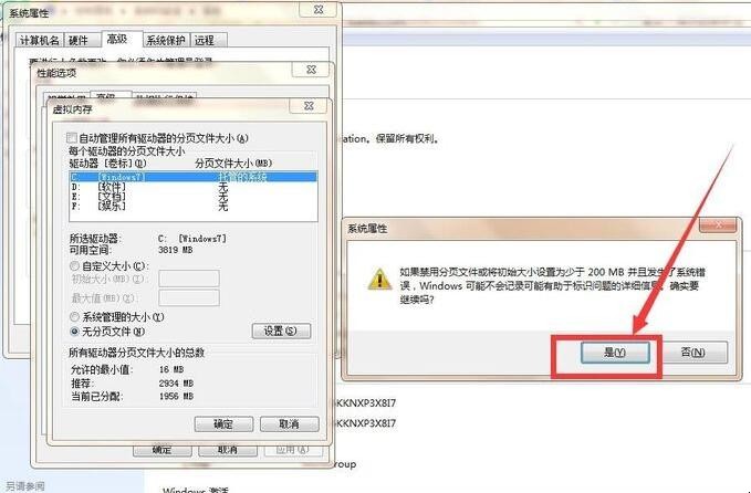 c盘满了怎么扩容